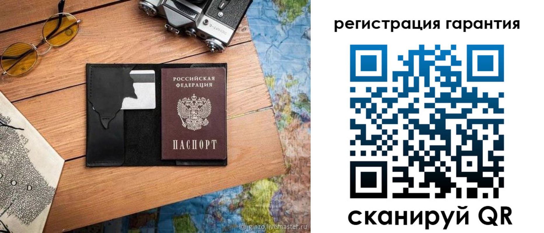 прописка для работы в Алуште